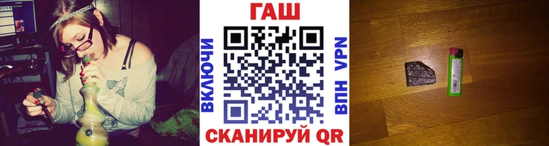 ГАШ гарик  Купить  Дрезна 