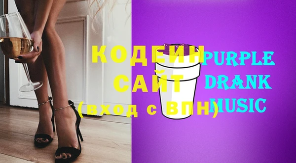 МДМА Инта