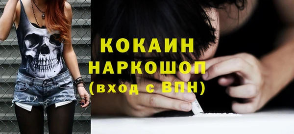 кокаин перу Инсар