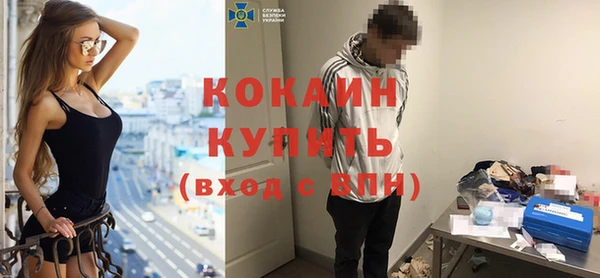 кокаин перу Инсар