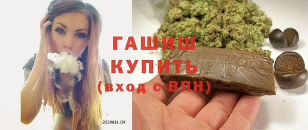 MDMA Premium VHQ Каменногорск
