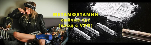 МДМА Инта