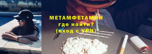 МДМА Инта
