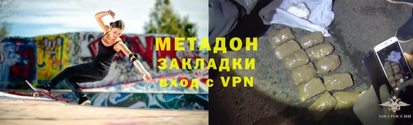молекула духа Снежногорск