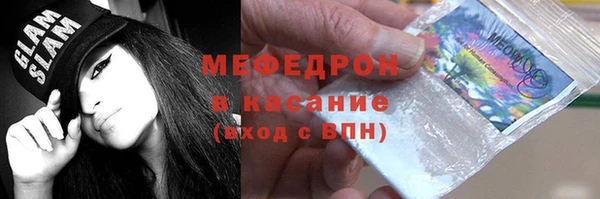 эйфоретик Слюдянка