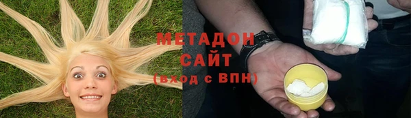 прущие грибы Каменск-Шахтинский