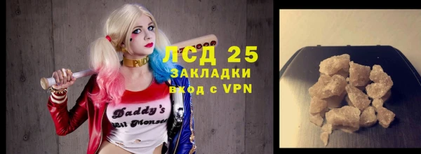 МДМА Инта