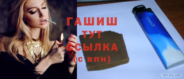 МДМА Инта