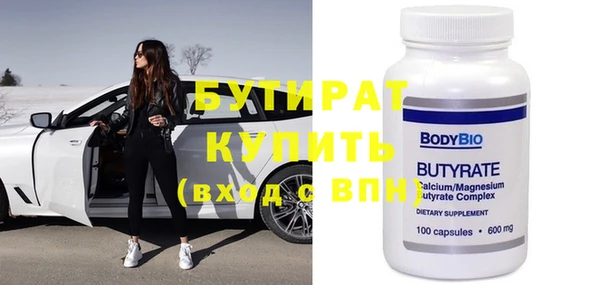 сатива Иннополис
