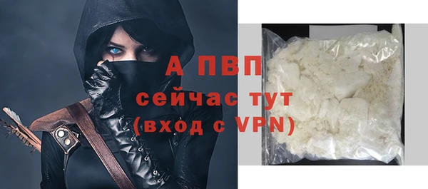 MDMA Premium VHQ Каменногорск