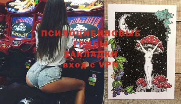 эйфоретик Слюдянка