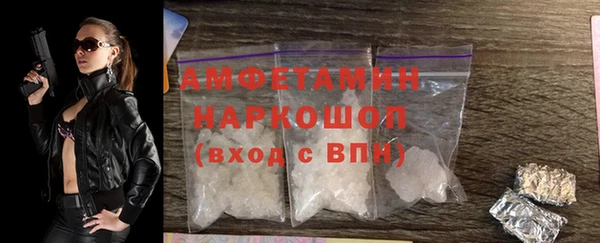 МДМА Инта