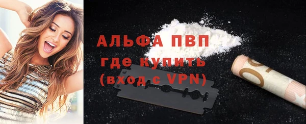 эйфоретик Слюдянка