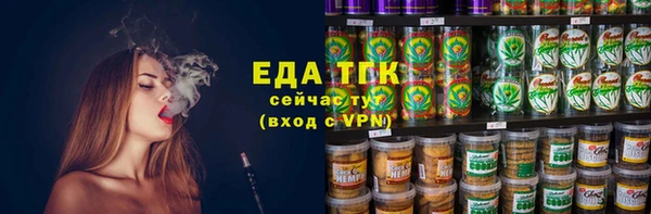 COCAINE Снежинск