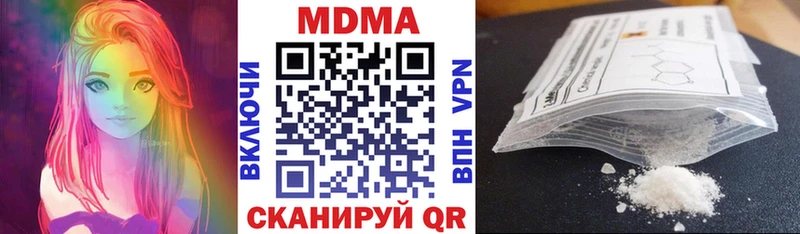 MDMA Molly  Купить  Дрезна 